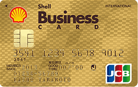 apollostation Business�J�[�h �S�[���h�J�[�h