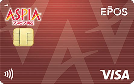 �A�X�s�A���΃G�|�X�J�[�h