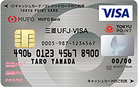 スーパーicカード Tokyu Point Pasmo 三菱ｕｆｊ Visa の特徴 ポイント還元率 クレジットカード比較 価格 Com