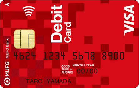 三菱ｕｆｊ Visaデビット こちらはデビットカードですの特徴 ポイント還元率 クレジットカード比較 価格 Com
