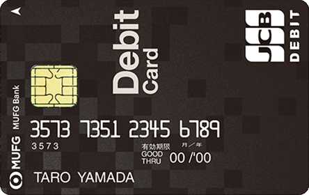 三菱ｕｆｊ Jcbデビット こちらはデビッドカードですの特徴 ポイント還元率 クレジットカード比較 価格 Com