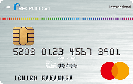 リクルートカードの特徴・ポイント還元率｜クレジットカード比較 - 価格.com