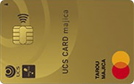 UCS�J�[�hmajica �S�[���h2