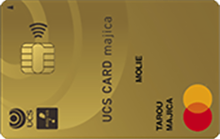 UCS�J�[�hmajica �����G�S�[���h