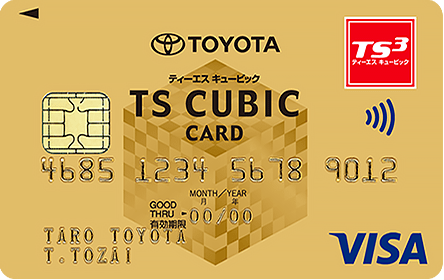 TOYOTA TS CUBIC CARD ゴールド