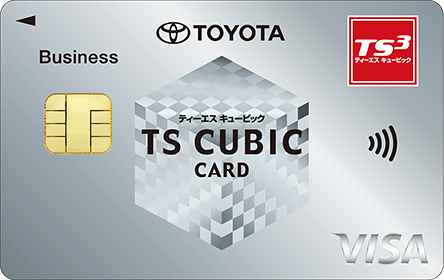 Toyota Ts Cubic Card法人カード レギュラーの特徴 ポイント還元率 クレジットカード比較 価格 Com
