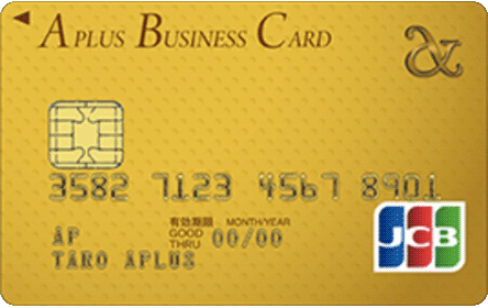 �A�v���X�r�W�l�X�J�[�h �S�[���h�iJCB�j