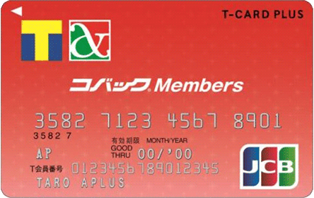 V�|�C���g�J�[�h�v���X�i�R�o�b�N�����o�[�Y�j