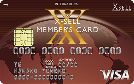 �G�N�Z�������o�[�Y�J�[�h