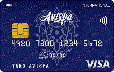 アビスパ福岡カードの特徴・ポイント還元率｜クレジットカード比較