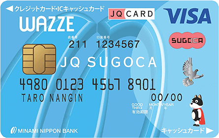 WAZZE JQ SUGOCA クラシックカードの特徴・ポイント還元率