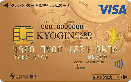 オレンジカード　io-CARD オレンジカード io-CARD JR東日本 ORANGE CARD オレンジカード