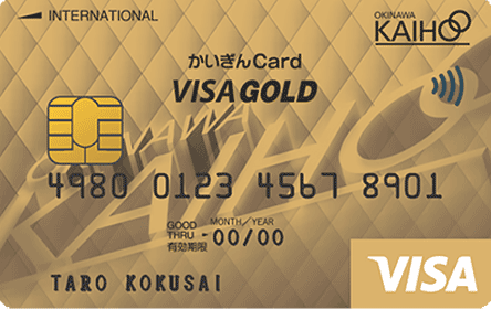 ��������VISA�S�[���h�J�[�h