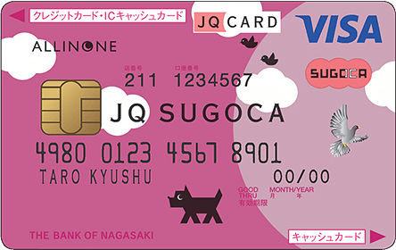 �I�[���C������ JQ SUGOCA �x�[�V�b�N�J�[�h2