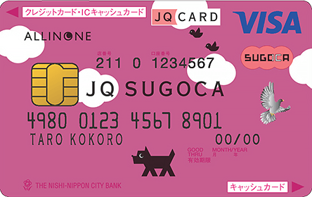 �Ȃ������I�[���C������ JQ SUGOCA �N���V�b�N�J�[�h2