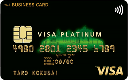 ��BVISA�r�W�l�X�v���`�i�J�[�h