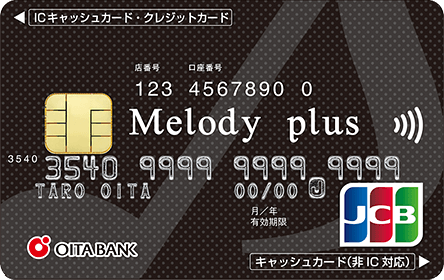 Melody plus