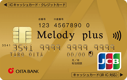 Melody plus �S�[���h