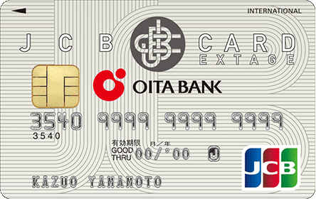 �啪��s��g��� EXTAGE