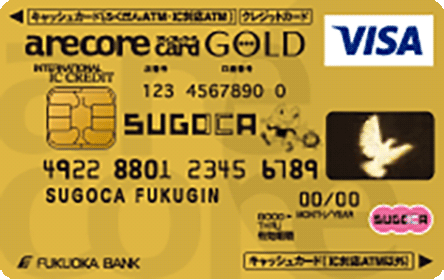 SUGOCA付きカード一覧 人気順 専門家のおすすめ情報を掲載【2025