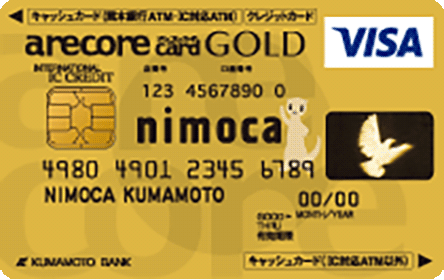 �F�{��s �A���R��nimoca �S�[���h