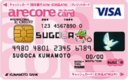 �F�{��s �A���R��SUGOCA �N���V�b�N