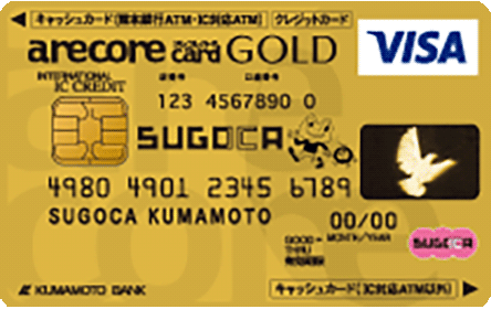 激レア！超美品！エリア拡大記念　SUGOCA　4種フルコンプリート　デポのみ 激レア！超美品！エリア拡大記念 SUGOCA 4種フルコンプリート