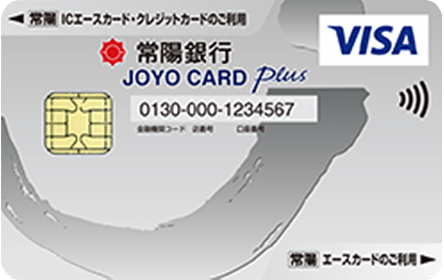 JOYO CARD Plus ��ʃJ�[�h�iVisa�j��̌^