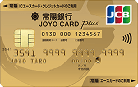 JOYO CARD Plus �S�[���h�J�[�h�i��̌^�jJCB
