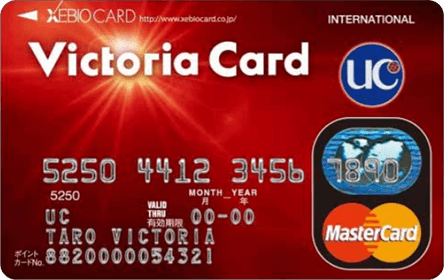 ヴィクトリアカード