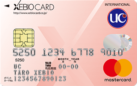 ネクストカードの特徴・ポイント還元率｜クレジットカード比較 - 価格.com