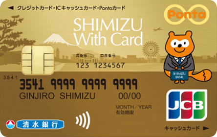 SHIMIZU With Card�i�S�[���h�J�[�h�j