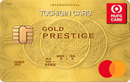 �Ƃ�����J�[�h�iMastercard/Visa�j �S�[���h2