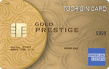 �Ƃ�����J�[�h�E�S�[���h�v���X�e�[�W�E�A�����J���E�G�L�X�v���X(R)�E�J�[�h