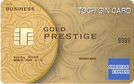 �Ƃ�����J�[�h�E�S�[���h�v���X�e�[�W�E�A�����J���E�G�L�X�v���X(R)�E�J�[�h �r�W�l�X