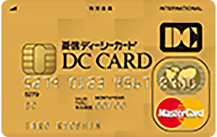 DC�S�[���h�J�[�h�i�H�M�f�B�[�V�[�J�[�h�j2