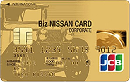 日産カード 一覧 クレジットカード比較 価格 Com
