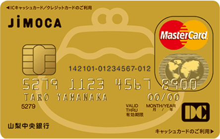 JiMOCA�S�[���h�J�[�h2