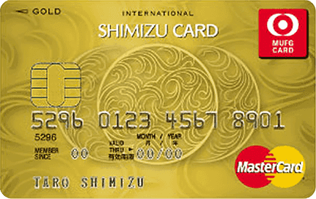 ����MUFG�J�[�h �S�[���h2