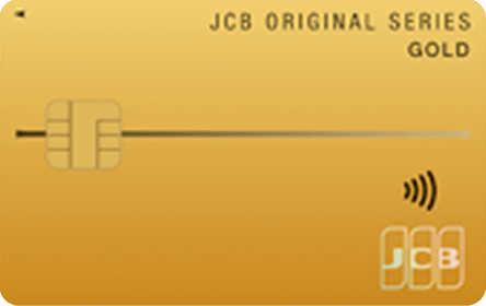 JCB個人ゴールドカード（群銀カード）の特徴・ポイント還元率