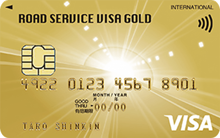 ���[�h�T�[�r�XVISA�S�[���h�@�l�J�[�h�i�������񂫂�J�[�h�j