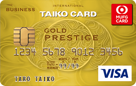 MUFG ビジネスカード ゴールドプレステージ（たいこうカード）の特徴