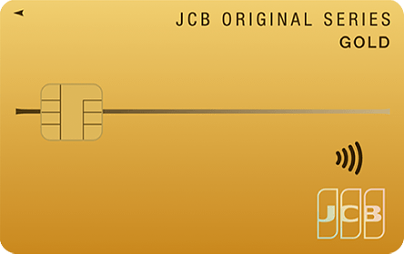 JCB ゴールドカード（紀陽カード）の特徴・ポイント還元率｜クレジット
