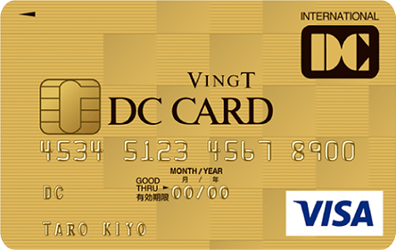 DCゴールドカードヴァン(紀陽カード)の特徴・ポイント還元率|クレジットカード比較