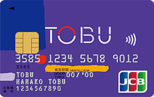 東武カードゴールドの特徴・ポイント還元率｜クレジットカード比較