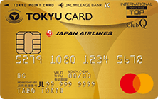 TOKYU CARD ClubQ JMB ゴールドの特徴・ポイント還元率｜クレジット