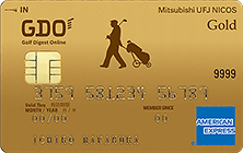 GDO・ゴールド・アメリカン・エキスプレス(R)・カードの特徴・ポイント