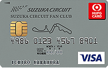 鈴鹿サーキットファンクラブカードの特徴・ポイント還元率｜クレジット