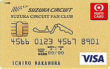 鈴鹿サーキットファンクラブカード（ゴールドプレステージ）の特徴