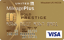 GOLD PRESTIGE ゴールドプレステージ　プラチナ 三菱UFJカード・プラチナ・アメリカン・エキスプレス(R)・カードの